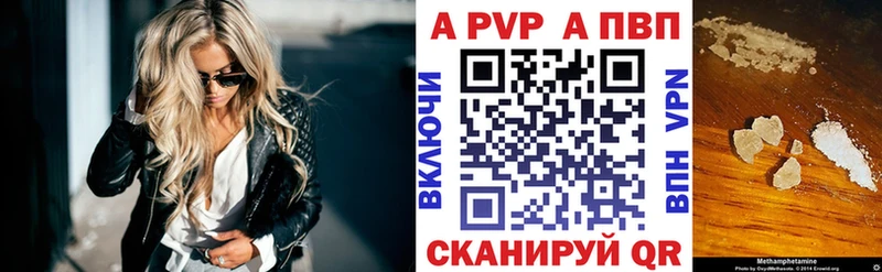 хочу   Сыктывкар  Alpha-PVP СК КРИС 