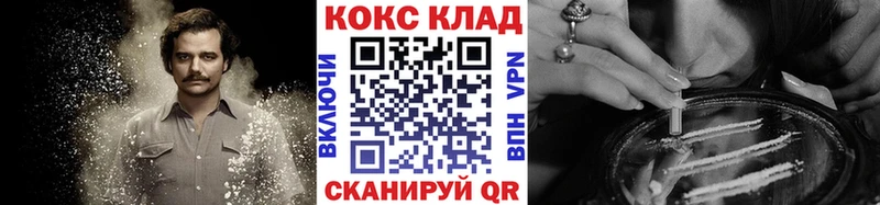 omg ссылка Сыктывкар COCAIN Fish Scale