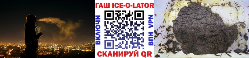 ссылка на мегу ТОР  Сыктывкар  ГАШ Premium 
