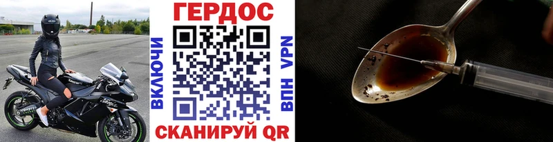 наркотики  Сыктывкар  Героин хмурый 