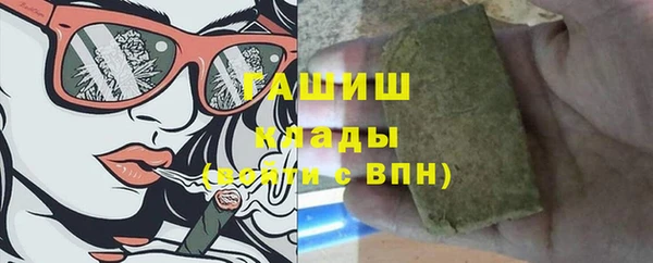 MDMA Бородино