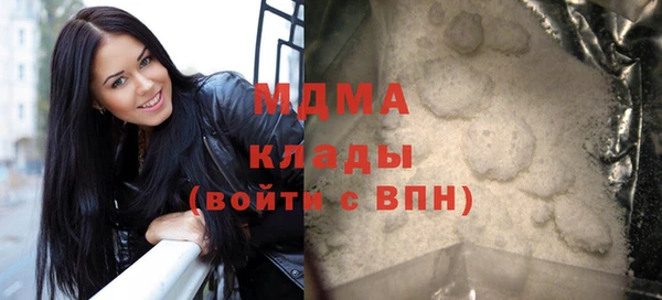 крисы Бронницы