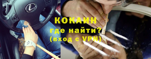 MDMA Бородино