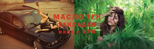 кокаин колумбия Бугульма