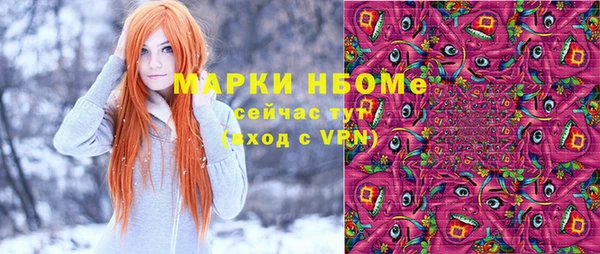 MDMA Бородино