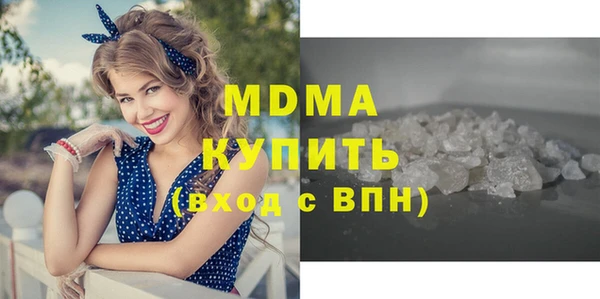 крисы Бронницы