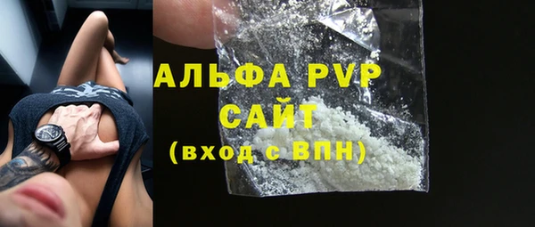 MDMA Бородино