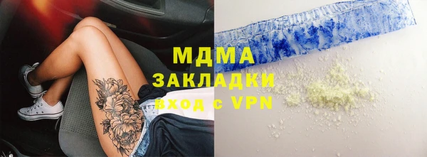 MDMA Бородино