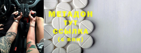 MDMA Бородино
