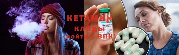 MDMA Бородино