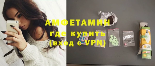 MDMA Бородино