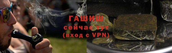 крисы Бронницы
