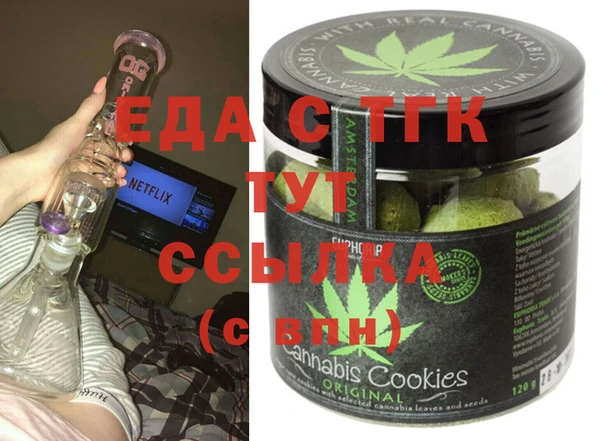 кокаин колумбия Бугульма