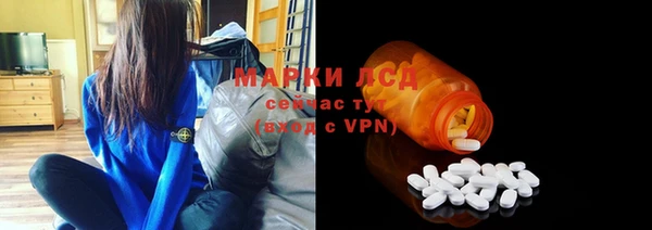 MDMA Бородино