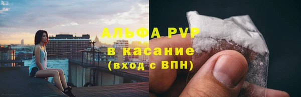 MDMA Бородино