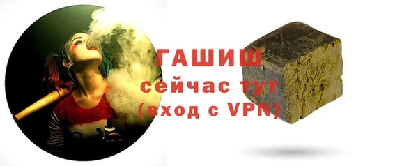 крисы Бронницы