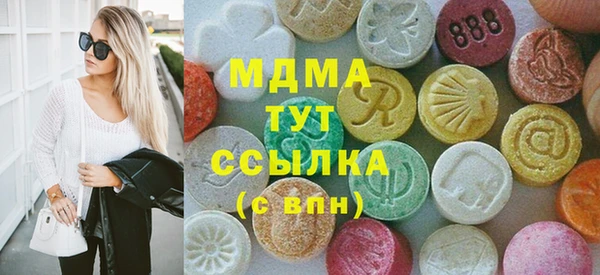 кокаин колумбия Бугульма
