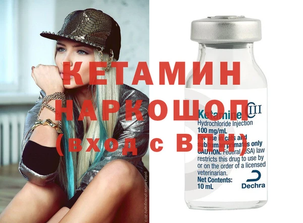 кокаин колумбия Бугульма