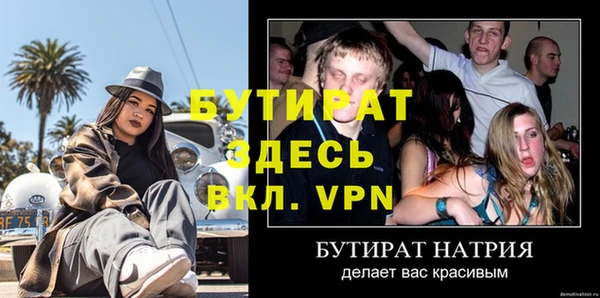 MDMA Бородино