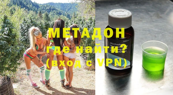 кокаин колумбия Бугульма