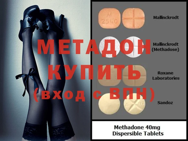 кокаин колумбия Бугульма