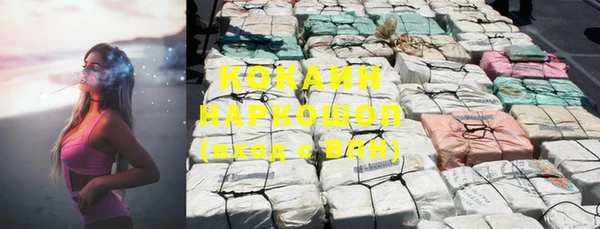 MDMA Бородино
