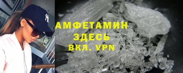 MDMA Бородино