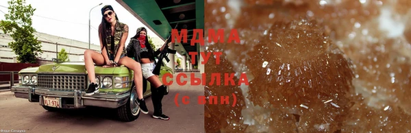 MDMA Бородино