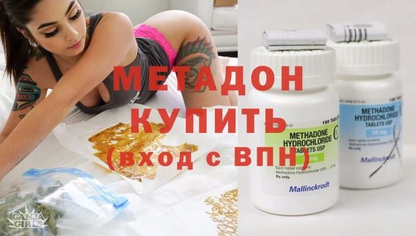 кокаин колумбия Бугульма