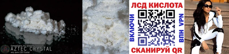 blacksprut ТОР  Сыктывкар  LSD-25 экстази кислота 