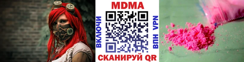 MDMA молли  где продают   Сыктывкар 