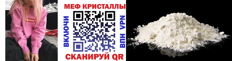 МЯУ-МЯУ 4 MMC  закладки  Сыктывкар 
