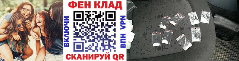 МЕТАМФЕТАМИН винт где продают наркотики Сыктывкар