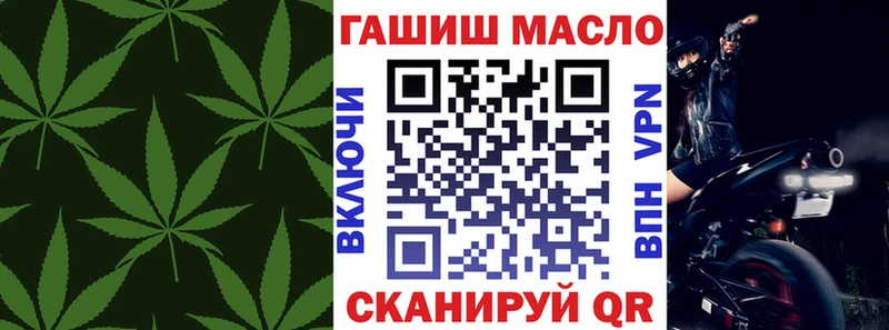 Дистиллят ТГК вейп  Сыктывкар 