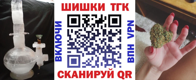 МАРИХУАНА THC 21%  Сыктывкар 